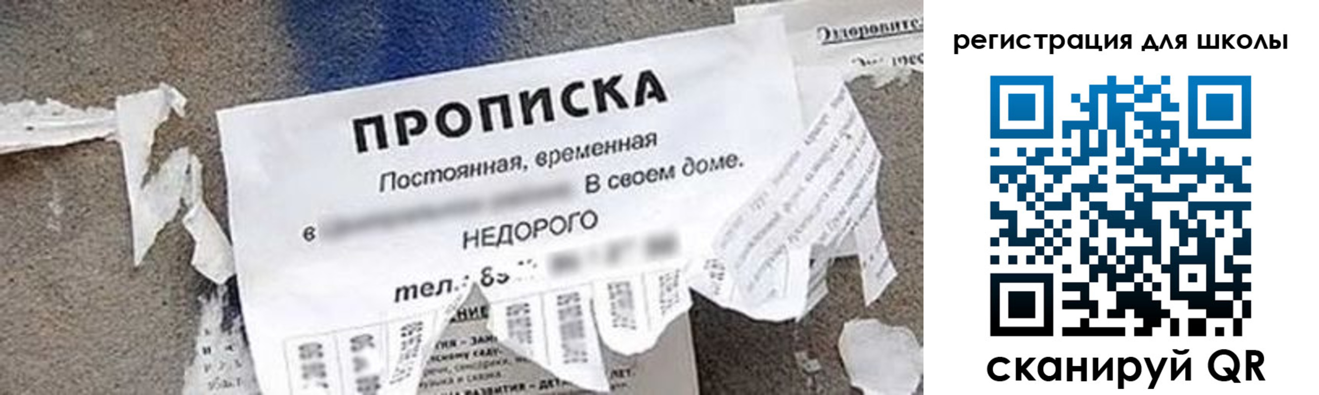временная регистрация поиск в Нижневартовске