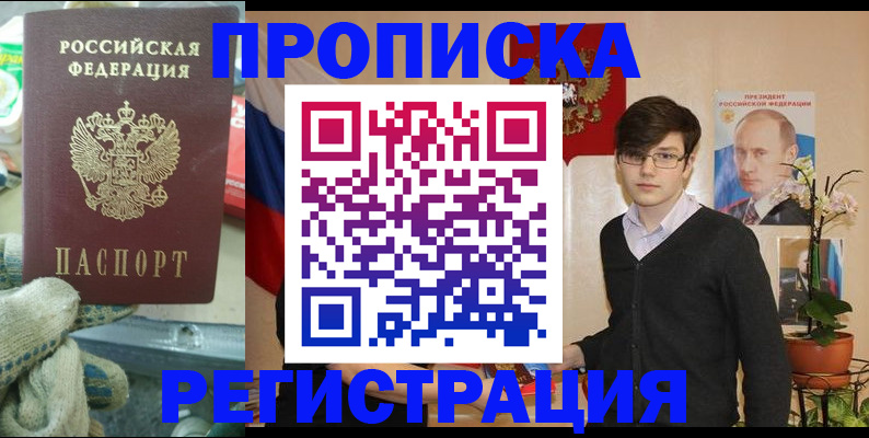 временная регистрация госуслуги в Нижневартовске