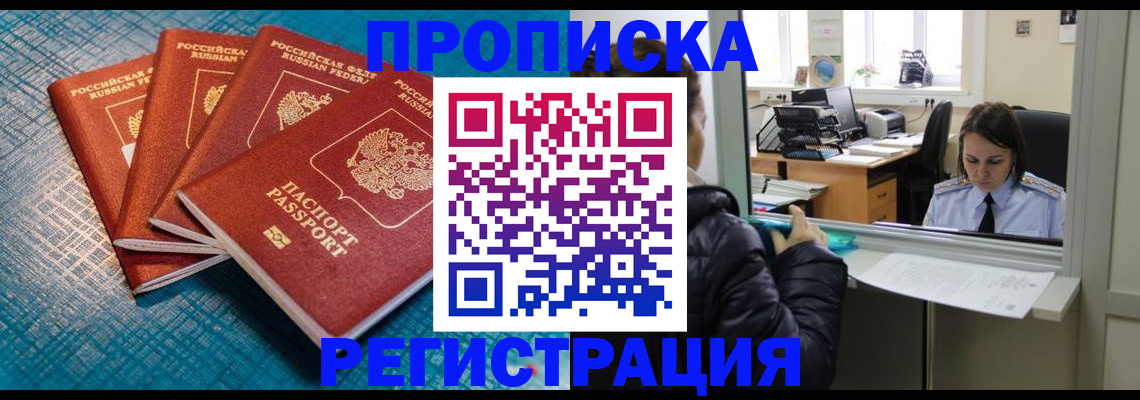 регистрация для дет. сада в Нижневартовске