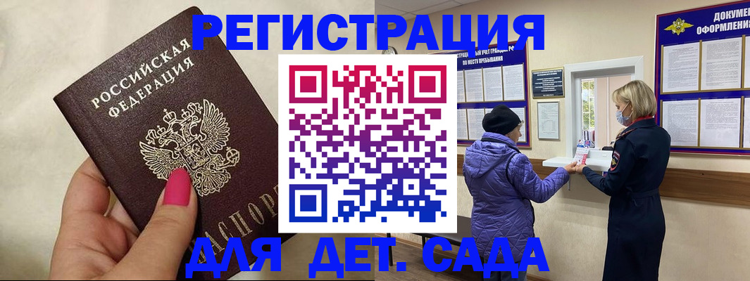 временная регистрация поиск в Нижневартовске